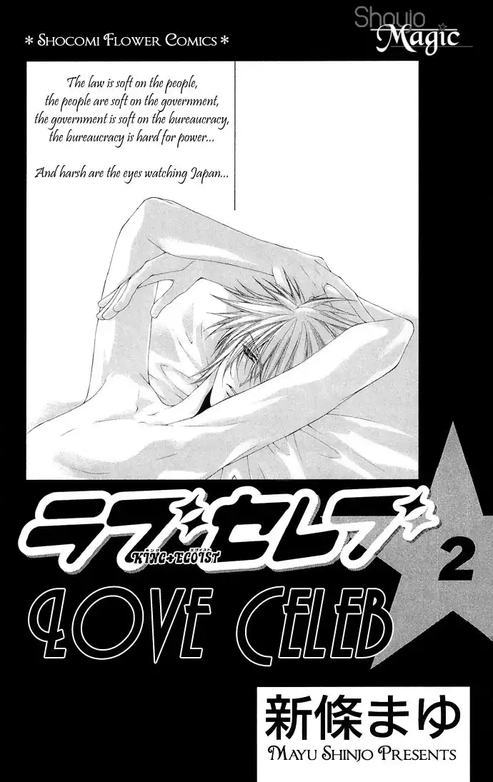 Love Celeb Chapter 6 5